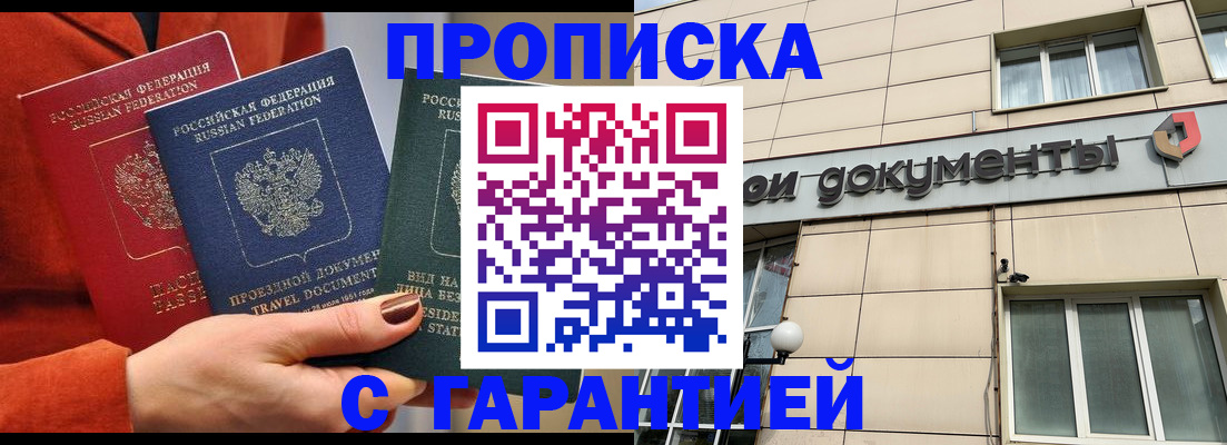 регистрация для школы в Приморско-Ахтарске